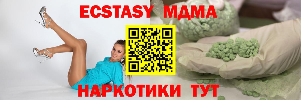 наркотики  Ecstasy  Вход с VPN  Жигулёвск  Ecstasy Punisher  Экстази VHQ 