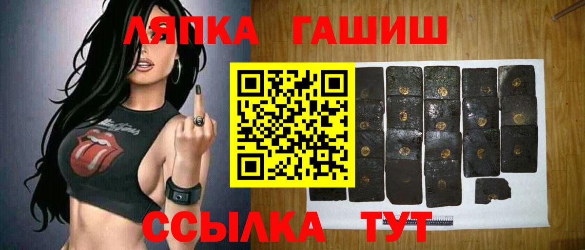 ГАШ убойный Жигулёвск