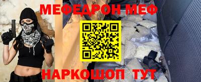 ALPHA-PVP Кунгур