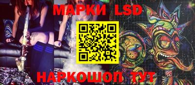марки nbome Кумертау