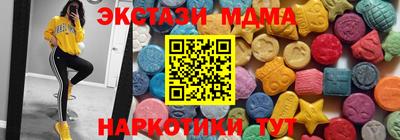 марки nbome Кумертау