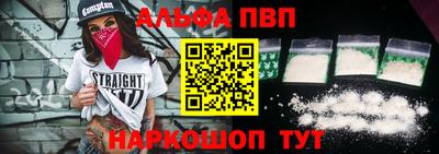 марки nbome Кумертау