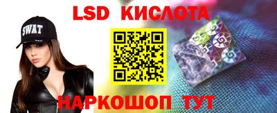 ALPHA-PVP Кунгур