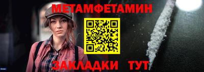 ALPHA-PVP Кунгур