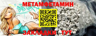 марки nbome Кумертау