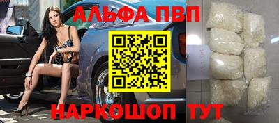 марки nbome Кумертау