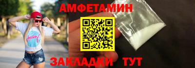ALPHA-PVP Кунгур