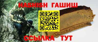 марки nbome Кумертау