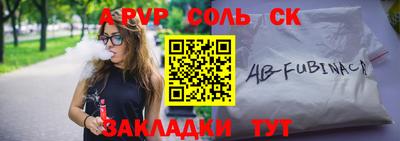 марки nbome Кумертау