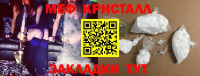 ALPHA-PVP Кунгур