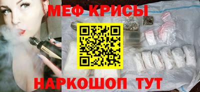 ALPHA-PVP Кунгур