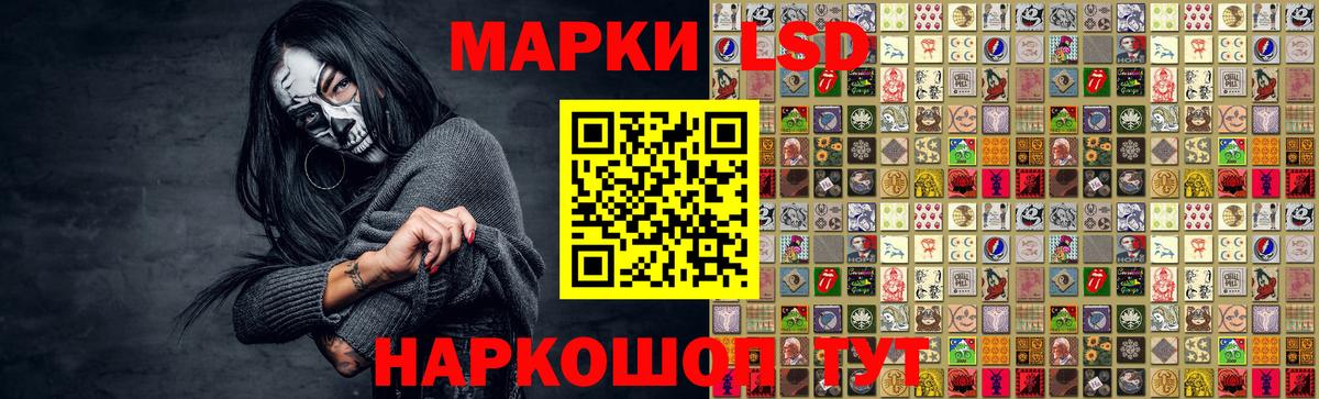 ЛСД экстази ecstasy Жигулёвск