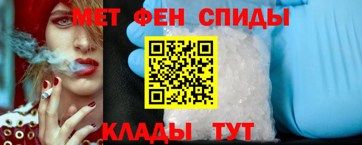 Первитин Декстрометамфетамин 99.9%  Первитин  Жигулёвск  Первитин Декстрометамфетамин 99.9%  Вход с VPN 
