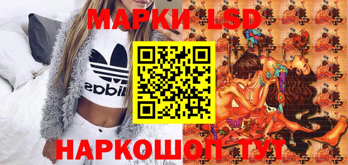 Жигулёвск  Марки N-bome 1,8мг  Вход с VPN  Марки N-bome 1,8мг 
