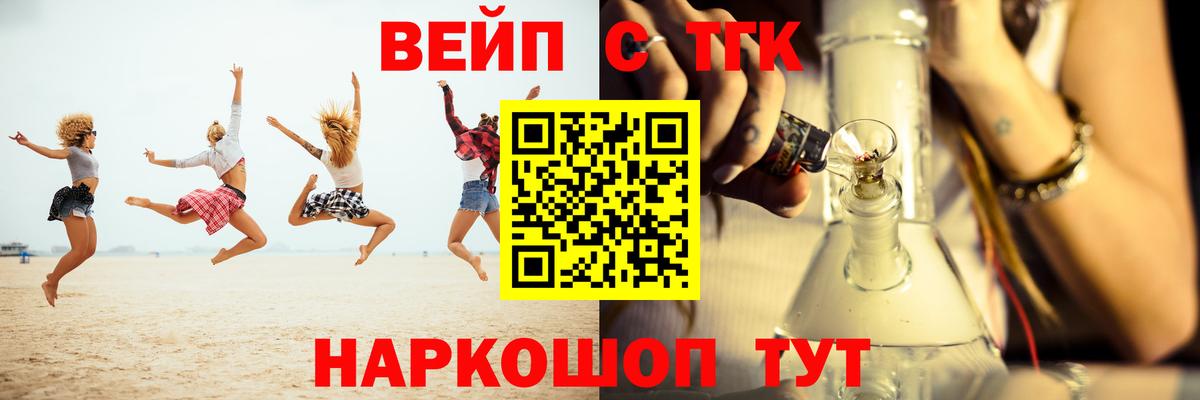 blacksprut как зайти  ТГК Wax  Дистиллят ТГК Wax  Вход с VPN  Жигулёвск 