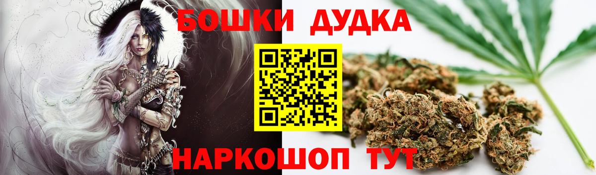 Жигулёвск  Каннабис OG Kush  Шишки марихуана Ganja  МАРИХУАНА тримм  Вход с VPN  Шишки марихуана планчик 